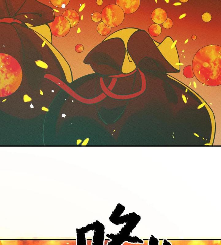Là Thánh Hoàng Chính Đạo, Ta Cưới Ma Tôn Tà Đạo？！ Chapter 42 - Trang 2