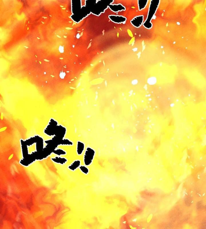 Là Thánh Hoàng Chính Đạo, Ta Cưới Ma Tôn Tà Đạo？！ Chapter 42 - Trang 2