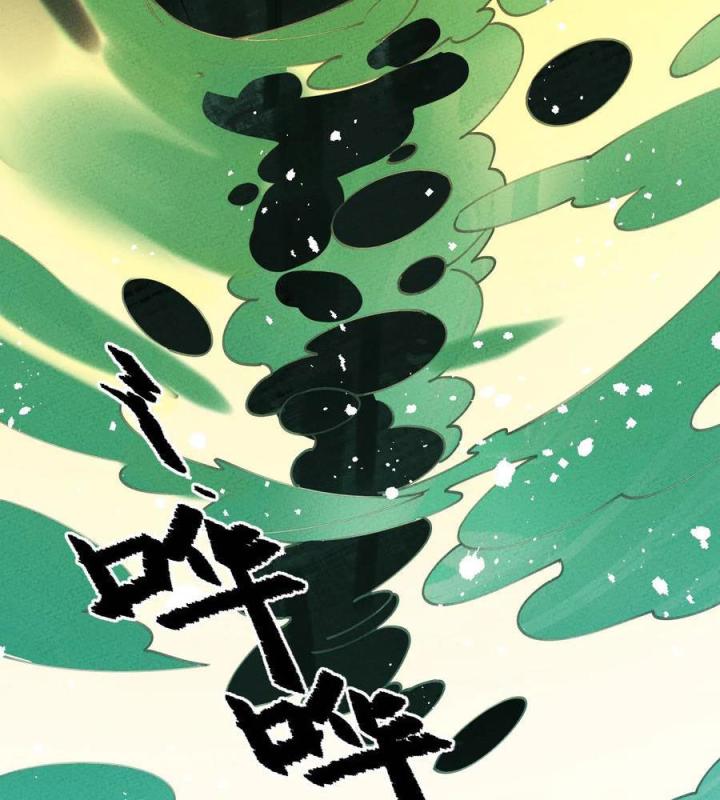 Là Thánh Hoàng Chính Đạo, Ta Cưới Ma Tôn Tà Đạo？！ Chapter 42 - Trang 2