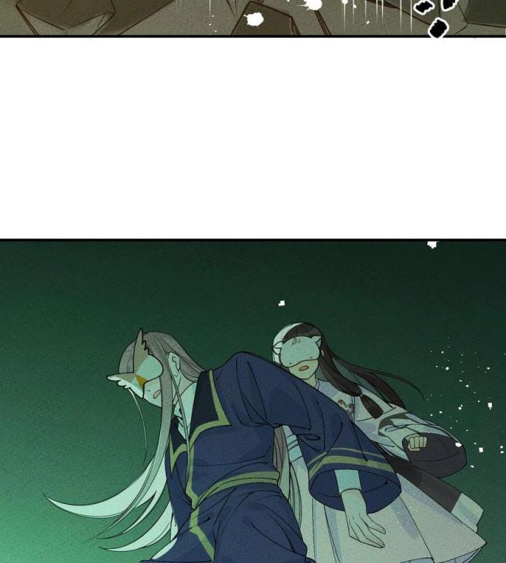 Là Thánh Hoàng Chính Đạo, Ta Cưới Ma Tôn Tà Đạo？！ Chapter 42 - Trang 2