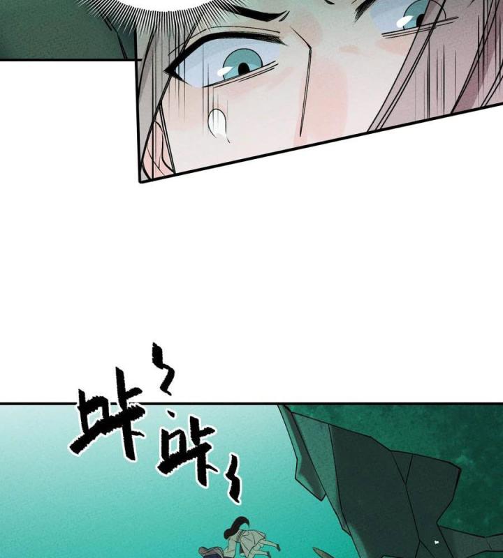 Là Thánh Hoàng Chính Đạo, Ta Cưới Ma Tôn Tà Đạo？！ Chapter 42 - Trang 2