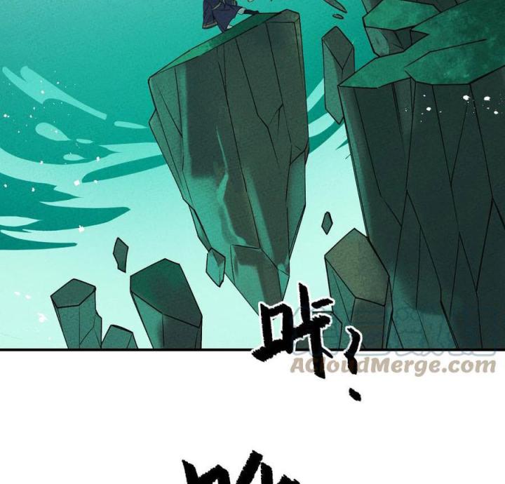 Là Thánh Hoàng Chính Đạo, Ta Cưới Ma Tôn Tà Đạo？！ Chapter 42 - Trang 2