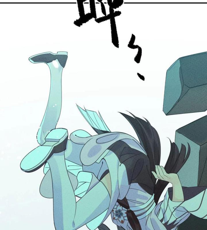 Là Thánh Hoàng Chính Đạo, Ta Cưới Ma Tôn Tà Đạo？！ Chapter 42 - Trang 2