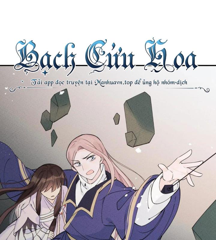 Là Thánh Hoàng Chính Đạo, Ta Cưới Ma Tôn Tà Đạo？！ Chapter 42 - Trang 2