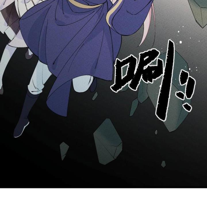 Là Thánh Hoàng Chính Đạo, Ta Cưới Ma Tôn Tà Đạo？！ Chapter 42 - Trang 2