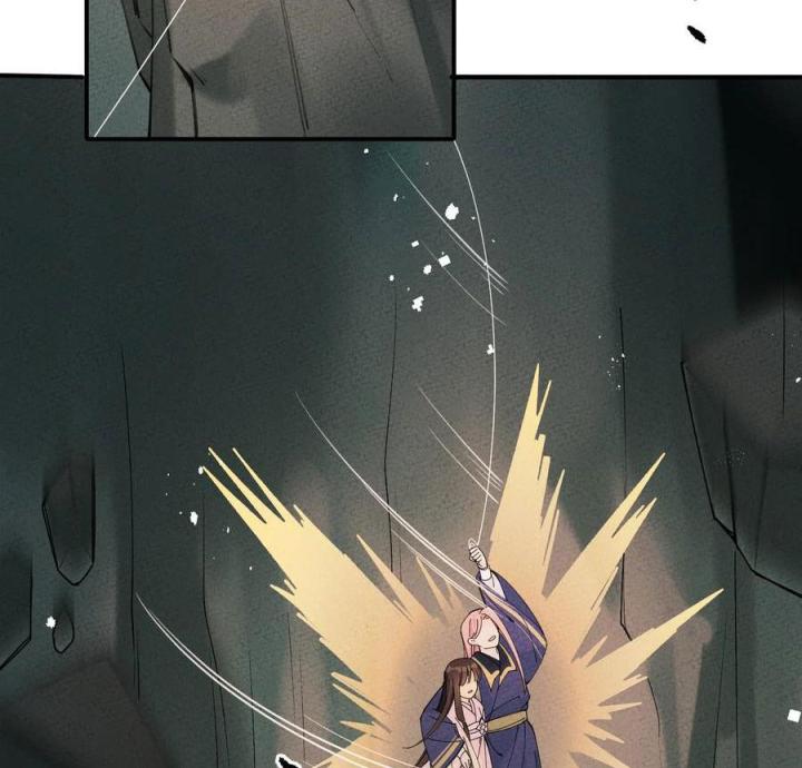 Là Thánh Hoàng Chính Đạo, Ta Cưới Ma Tôn Tà Đạo？！ Chapter 42 - Trang 2