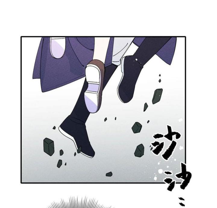 Là Thánh Hoàng Chính Đạo, Ta Cưới Ma Tôn Tà Đạo？！ Chapter 42 - Trang 2