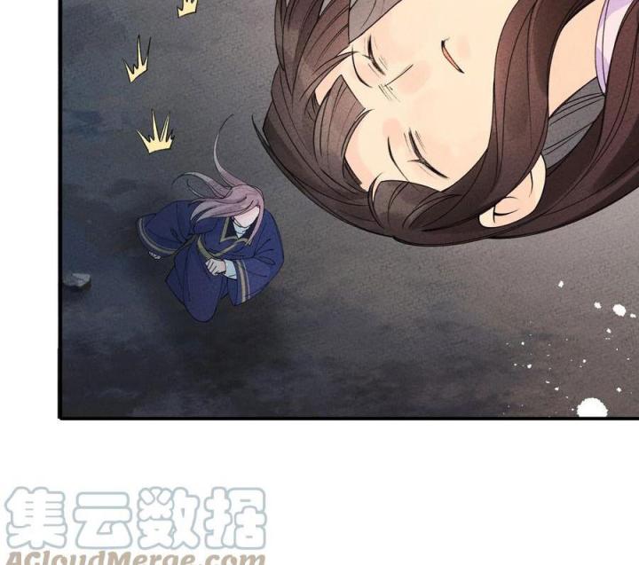 Là Thánh Hoàng Chính Đạo, Ta Cưới Ma Tôn Tà Đạo？！ Chapter 42 - Trang 2