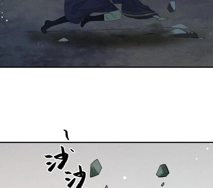 Là Thánh Hoàng Chính Đạo, Ta Cưới Ma Tôn Tà Đạo？！ Chapter 42 - Trang 2