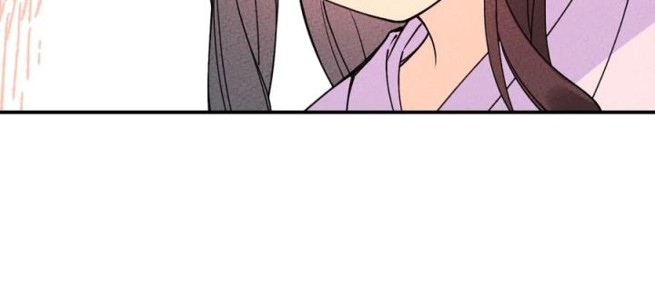Là Thánh Hoàng Chính Đạo, Ta Cưới Ma Tôn Tà Đạo？！ Chapter 43 - Trang 2