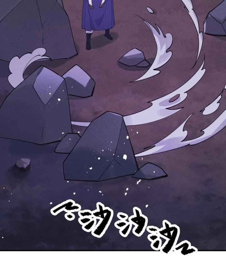 Là Thánh Hoàng Chính Đạo, Ta Cưới Ma Tôn Tà Đạo？！ Chapter 43 - Trang 2