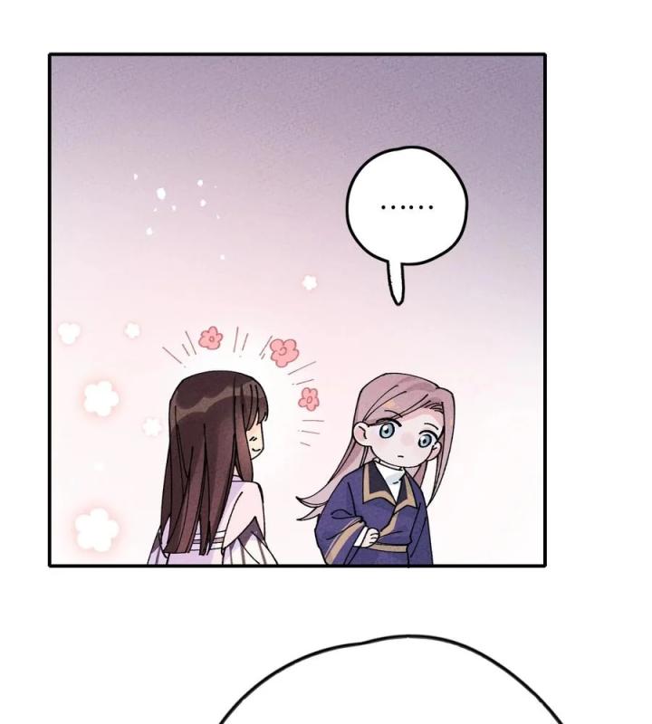 Là Thánh Hoàng Chính Đạo, Ta Cưới Ma Tôn Tà Đạo？！ Chapter 43 - Trang 2