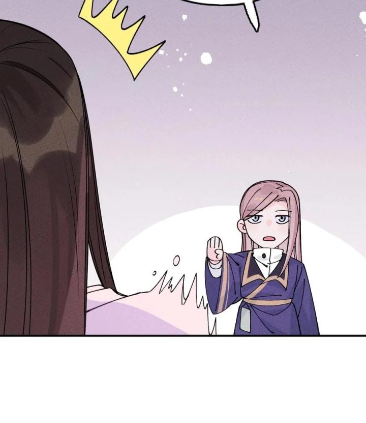 Là Thánh Hoàng Chính Đạo, Ta Cưới Ma Tôn Tà Đạo？！ Chapter 43 - Trang 2