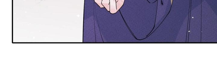 Là Thánh Hoàng Chính Đạo, Ta Cưới Ma Tôn Tà Đạo？！ Chapter 43 - Trang 2