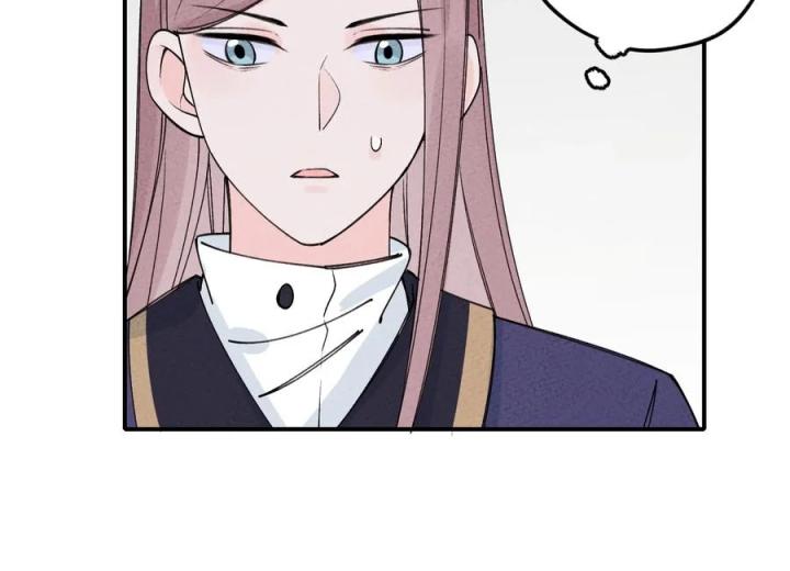 Là Thánh Hoàng Chính Đạo, Ta Cưới Ma Tôn Tà Đạo？！ Chapter 43 - Trang 2