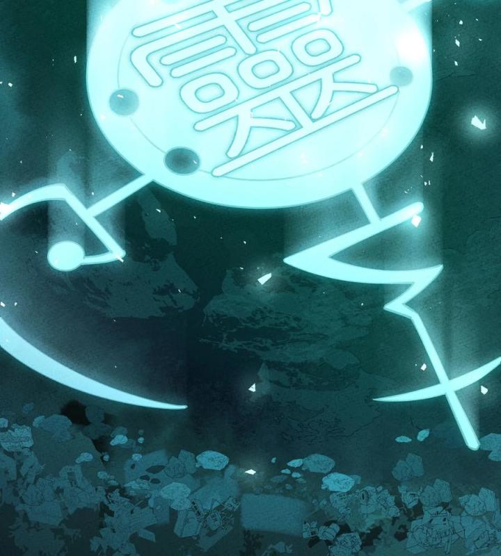 Là Thánh Hoàng Chính Đạo, Ta Cưới Ma Tôn Tà Đạo？！ Chapter 43 - Trang 2