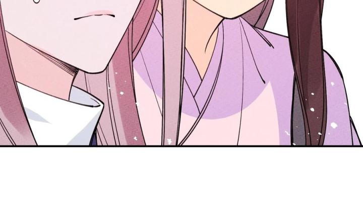 Là Thánh Hoàng Chính Đạo, Ta Cưới Ma Tôn Tà Đạo？！ Chapter 43 - Trang 2