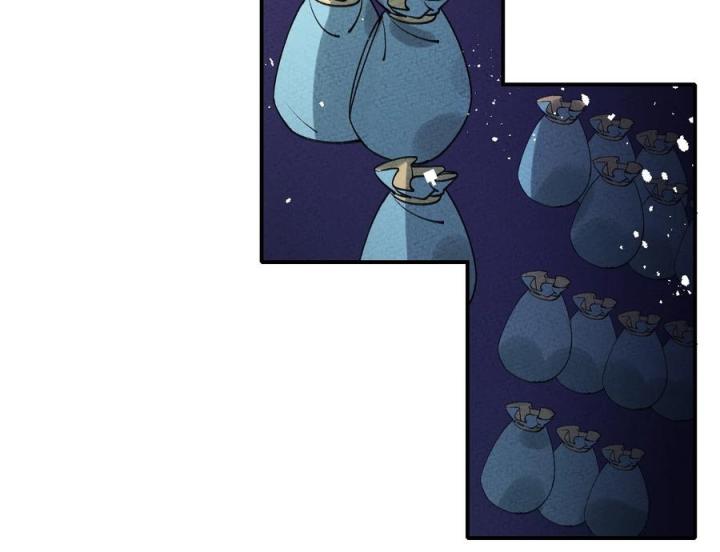 Là Thánh Hoàng Chính Đạo, Ta Cưới Ma Tôn Tà Đạo？！ Chapter 43 - Trang 2