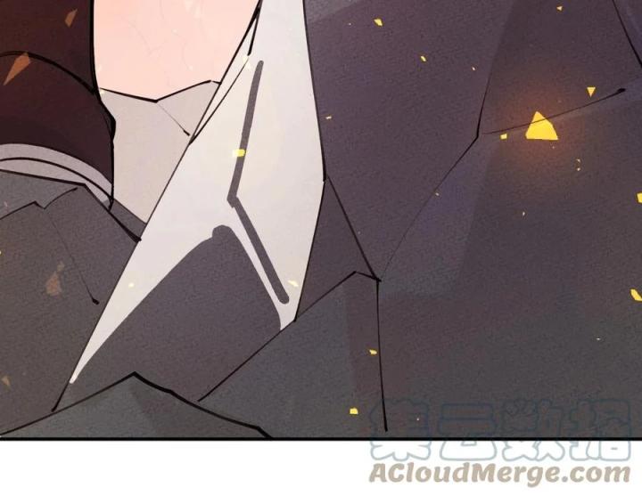 Là Thánh Hoàng Chính Đạo, Ta Cưới Ma Tôn Tà Đạo？！ Chapter 43 - Trang 2