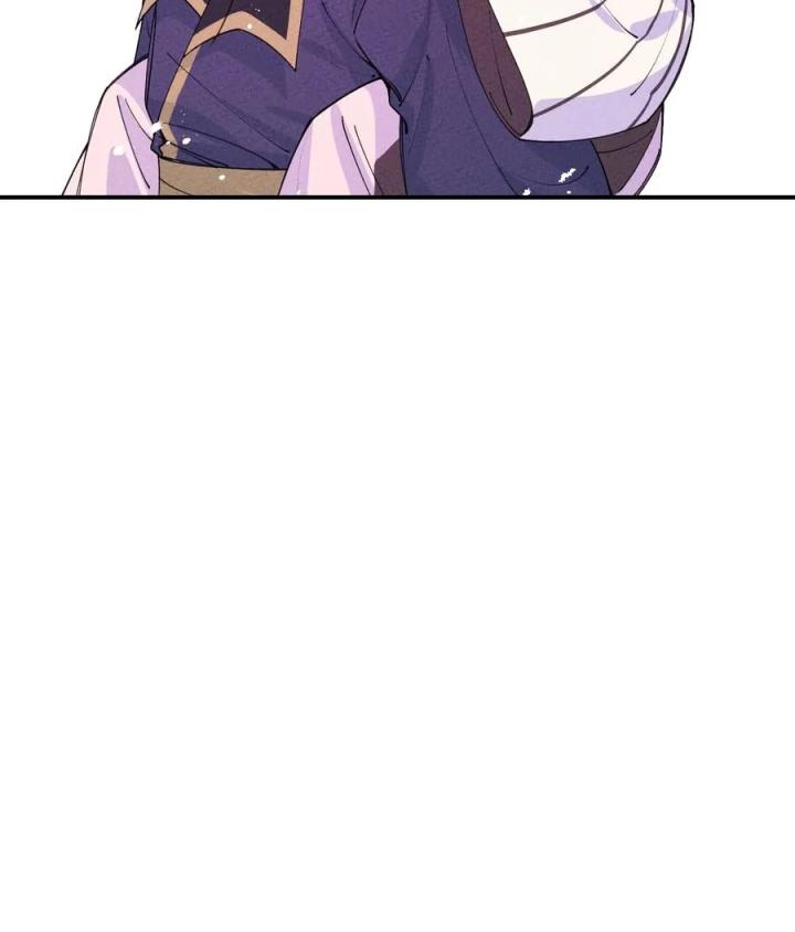 Là Thánh Hoàng Chính Đạo, Ta Cưới Ma Tôn Tà Đạo？！ Chapter 43 - Trang 2