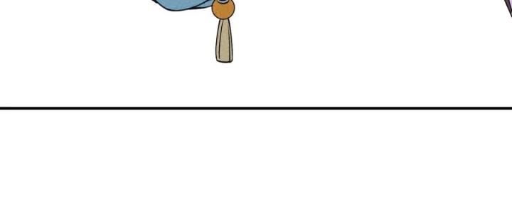 Là Thánh Hoàng Chính Đạo, Ta Cưới Ma Tôn Tà Đạo？！ Chapter 43 - Trang 2