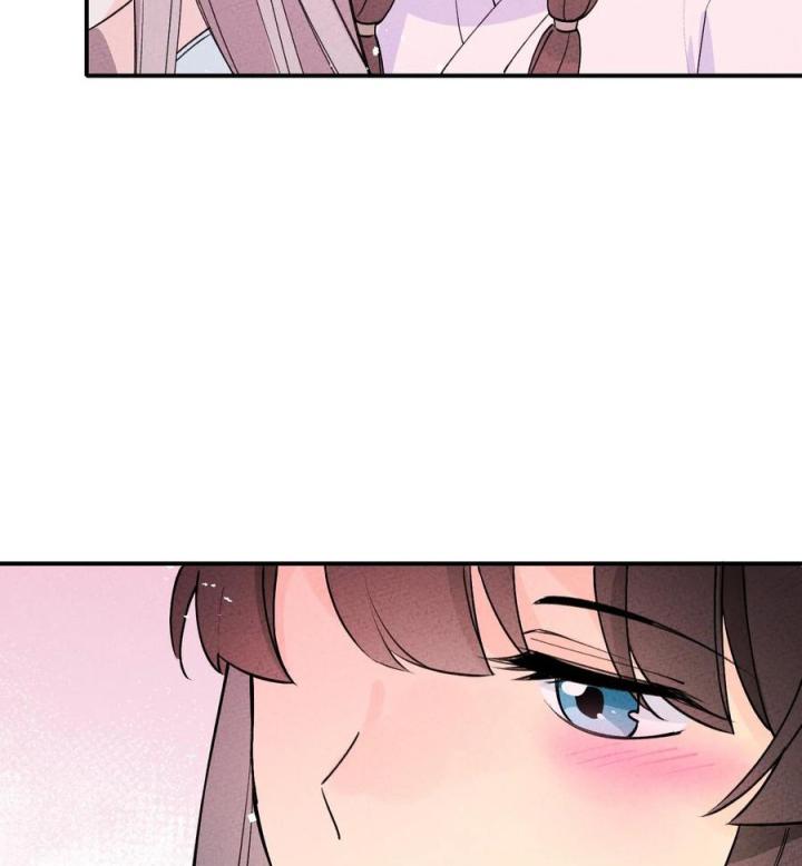 Là Thánh Hoàng Chính Đạo, Ta Cưới Ma Tôn Tà Đạo？！ Chapter 44 - Trang 2