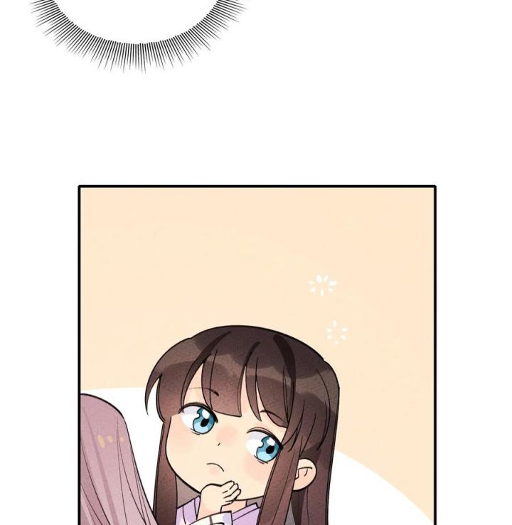 Là Thánh Hoàng Chính Đạo, Ta Cưới Ma Tôn Tà Đạo？！ Chapter 44 - Trang 2