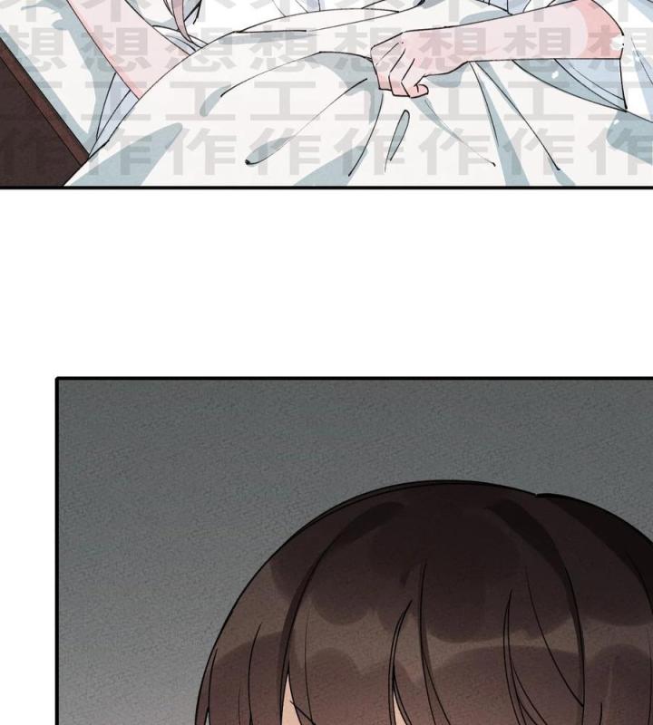 Là Thánh Hoàng Chính Đạo, Ta Cưới Ma Tôn Tà Đạo？！ Chapter 44 - Trang 2