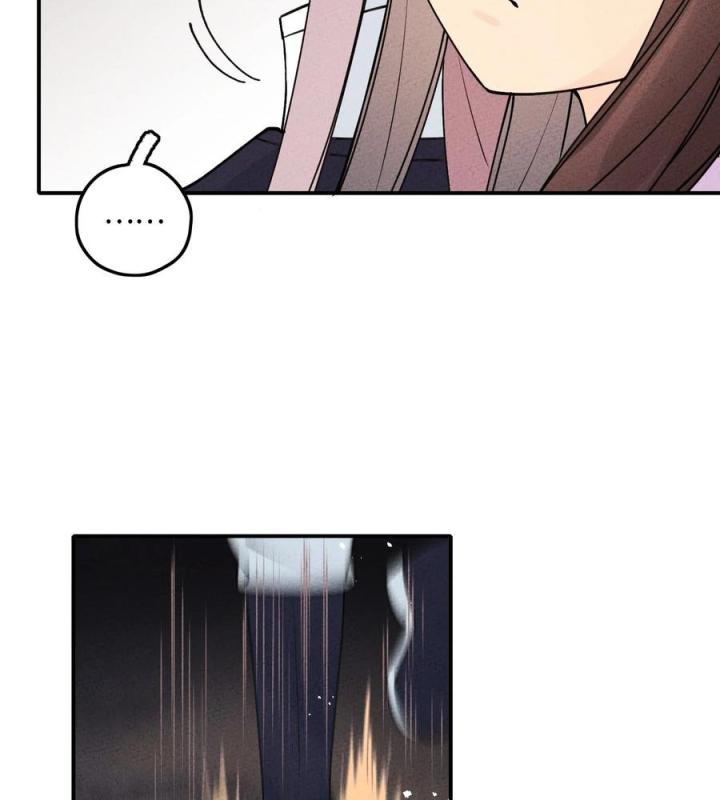 Là Thánh Hoàng Chính Đạo, Ta Cưới Ma Tôn Tà Đạo？！ Chapter 44 - Trang 2