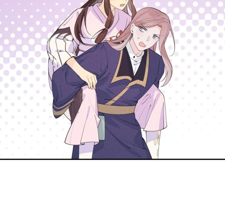 Là Thánh Hoàng Chính Đạo, Ta Cưới Ma Tôn Tà Đạo？！ Chapter 44 - Trang 2