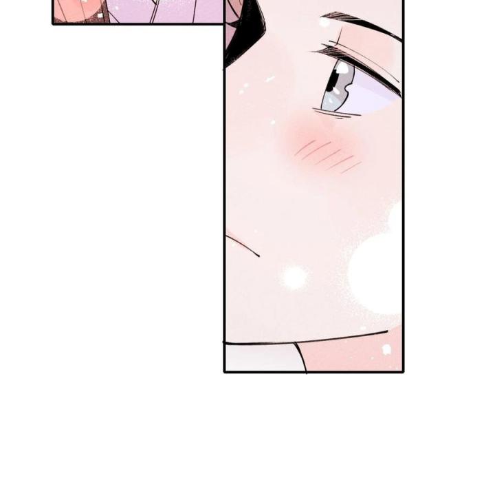 Là Thánh Hoàng Chính Đạo, Ta Cưới Ma Tôn Tà Đạo？！ Chapter 44 - Trang 2