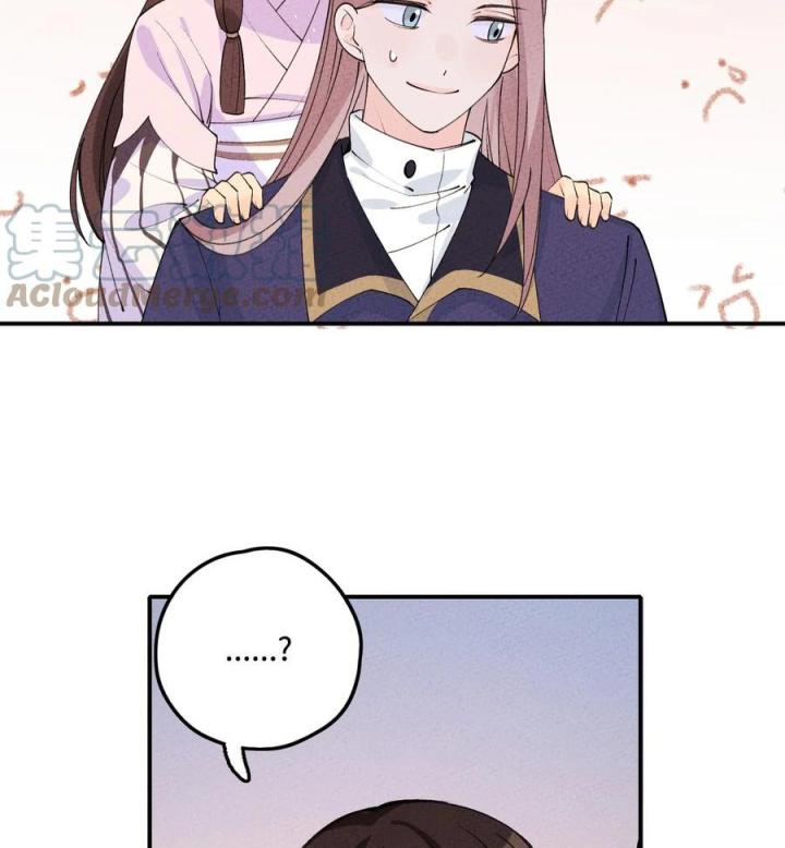 Là Thánh Hoàng Chính Đạo, Ta Cưới Ma Tôn Tà Đạo？！ Chapter 44 - Trang 2