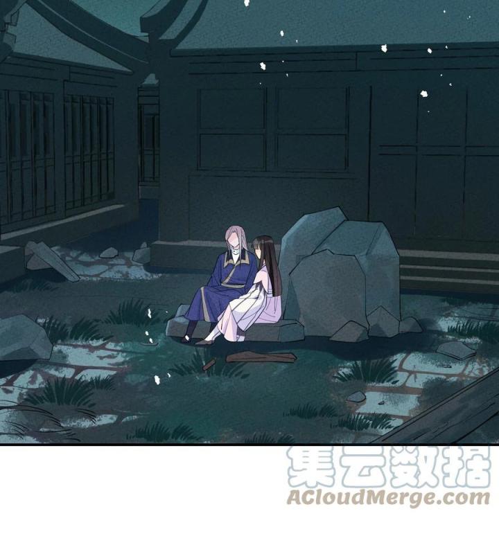 Là Thánh Hoàng Chính Đạo, Ta Cưới Ma Tôn Tà Đạo？！ Chapter 44 - Trang 2