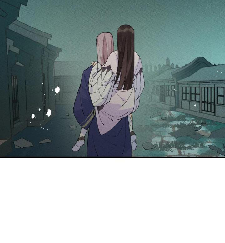 Là Thánh Hoàng Chính Đạo, Ta Cưới Ma Tôn Tà Đạo？！ Chapter 44 - Trang 2