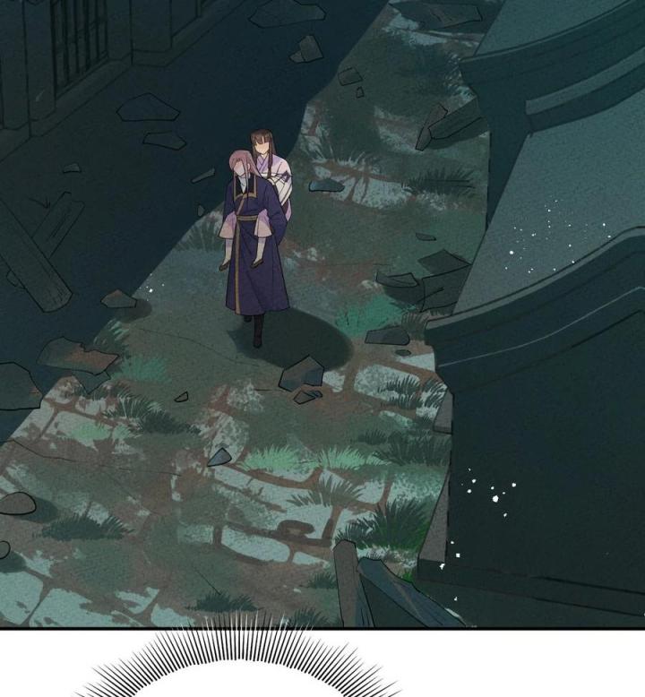 Là Thánh Hoàng Chính Đạo, Ta Cưới Ma Tôn Tà Đạo？！ Chapter 44 - Trang 2