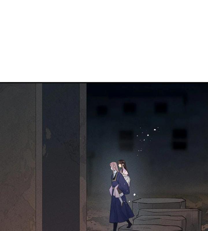 Là Thánh Hoàng Chính Đạo, Ta Cưới Ma Tôn Tà Đạo？！ Chapter 45 - Trang 2