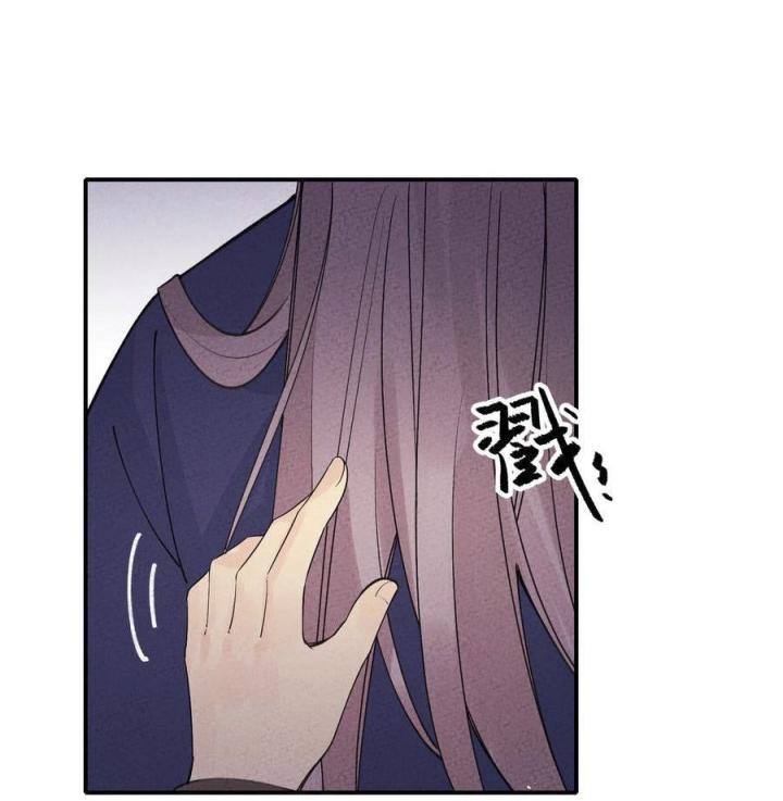 Là Thánh Hoàng Chính Đạo, Ta Cưới Ma Tôn Tà Đạo？！ Chapter 45 - Trang 2