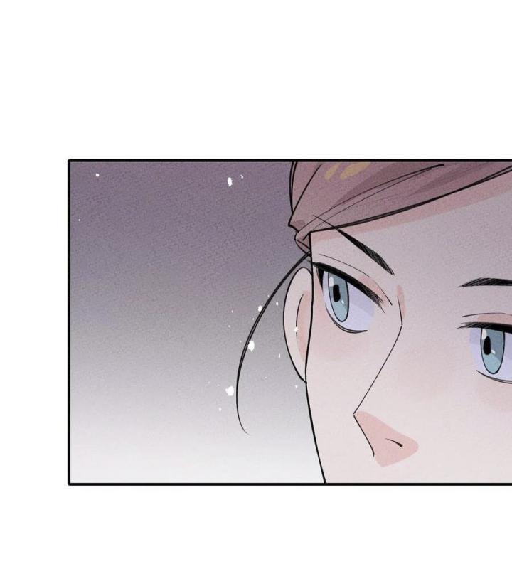 Là Thánh Hoàng Chính Đạo, Ta Cưới Ma Tôn Tà Đạo？！ Chapter 45 - Trang 2