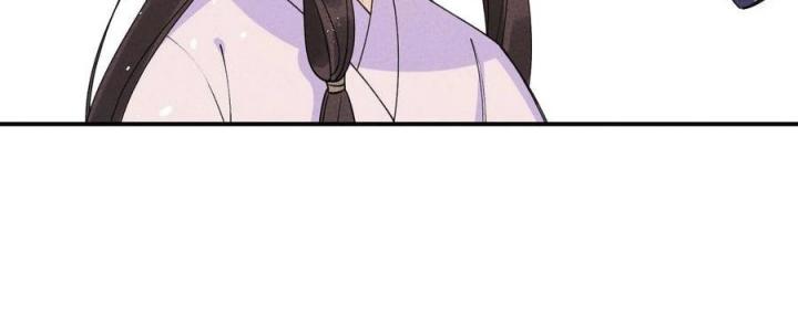 Là Thánh Hoàng Chính Đạo, Ta Cưới Ma Tôn Tà Đạo？！ Chapter 45 - Trang 2