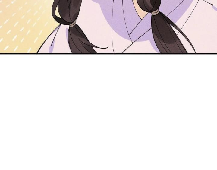 Là Thánh Hoàng Chính Đạo, Ta Cưới Ma Tôn Tà Đạo？！ Chapter 45 - Trang 2