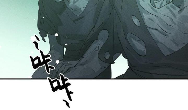 Là Thánh Hoàng Chính Đạo, Ta Cưới Ma Tôn Tà Đạo？！ Chapter 45 - Trang 2