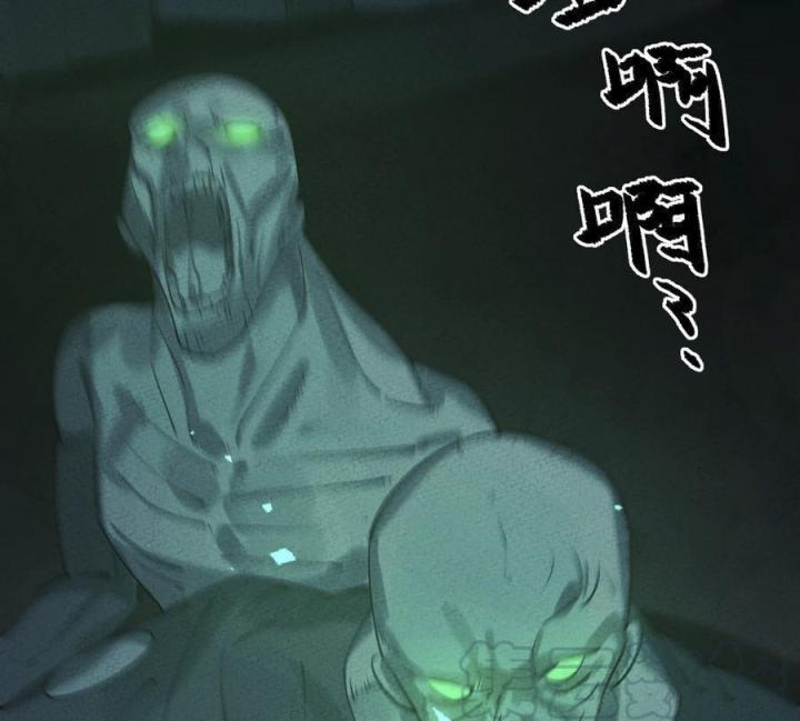 Là Thánh Hoàng Chính Đạo, Ta Cưới Ma Tôn Tà Đạo？！ Chapter 45 - Trang 2