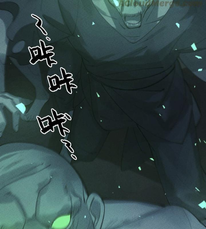 Là Thánh Hoàng Chính Đạo, Ta Cưới Ma Tôn Tà Đạo？！ Chapter 45 - Trang 2