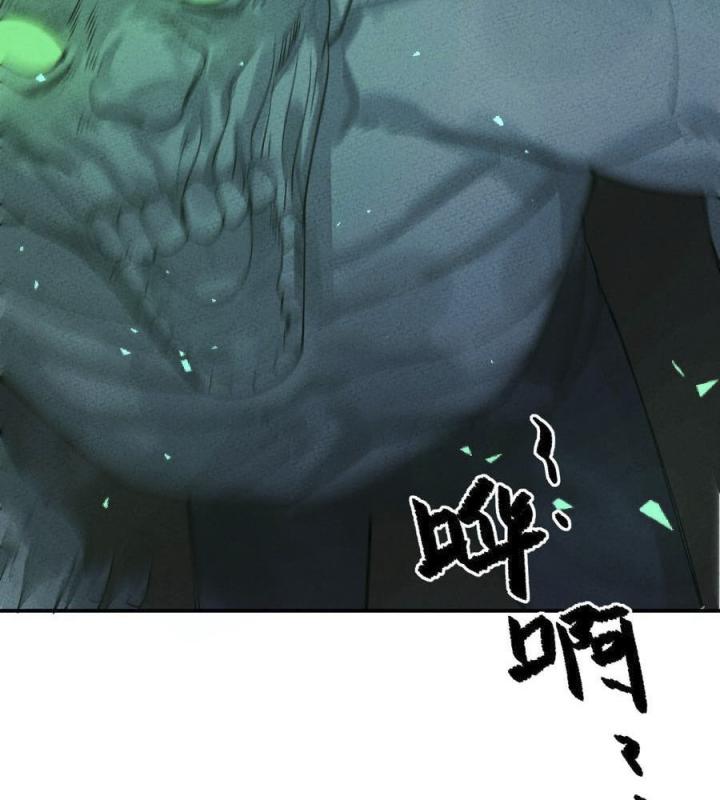 Là Thánh Hoàng Chính Đạo, Ta Cưới Ma Tôn Tà Đạo？！ Chapter 45 - Trang 2