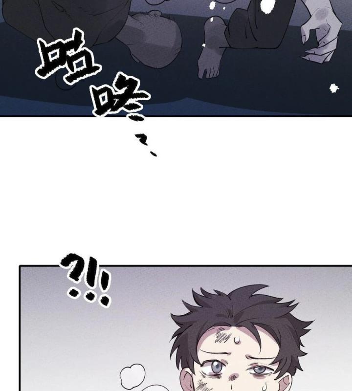 Là Thánh Hoàng Chính Đạo, Ta Cưới Ma Tôn Tà Đạo？！ Chapter 45 - Trang 2