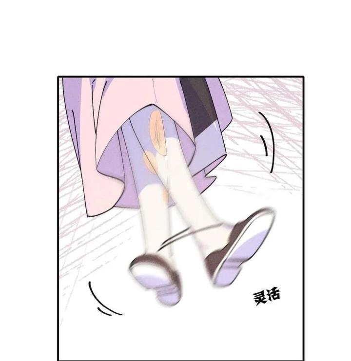 Là Thánh Hoàng Chính Đạo, Ta Cưới Ma Tôn Tà Đạo？！ Chapter 46 - Trang 2