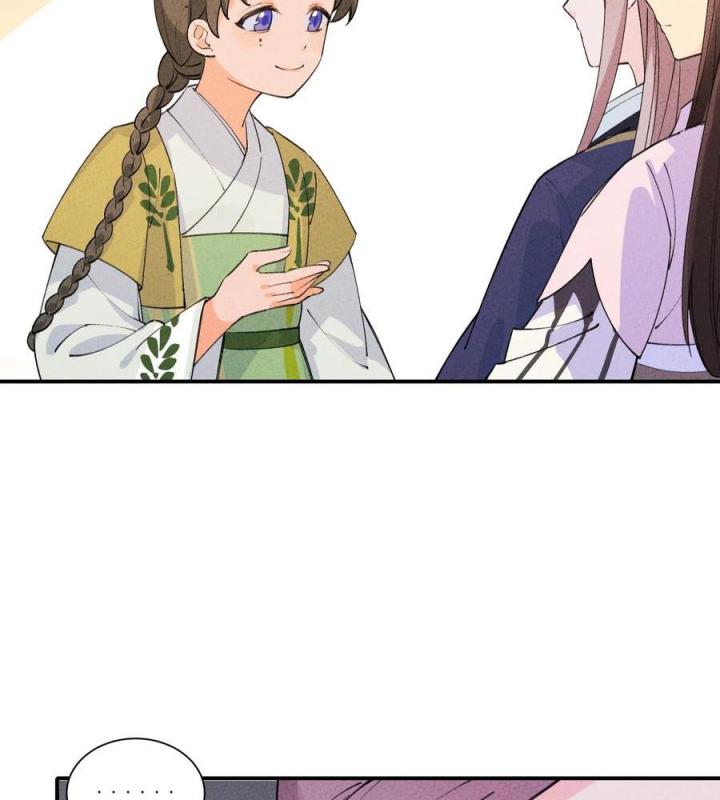 Là Thánh Hoàng Chính Đạo, Ta Cưới Ma Tôn Tà Đạo？！ Chapter 46 - Trang 2