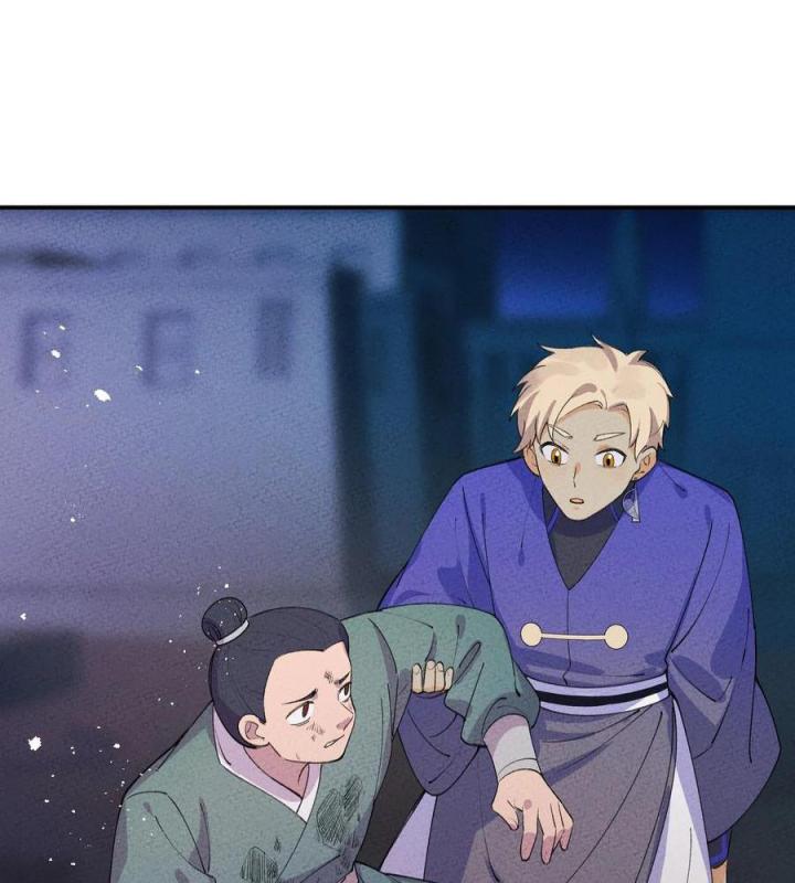 Là Thánh Hoàng Chính Đạo, Ta Cưới Ma Tôn Tà Đạo？！ Chapter 46 - Trang 2