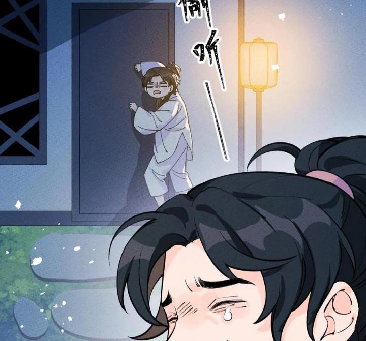 Là Thánh Hoàng Chính Đạo, Ta Cưới Ma Tôn Tà Đạo？！ Chapter 46 - Trang 2