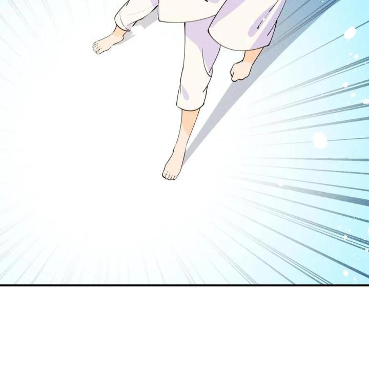 Là Thánh Hoàng Chính Đạo, Ta Cưới Ma Tôn Tà Đạo？！ Chapter 46 - Trang 2